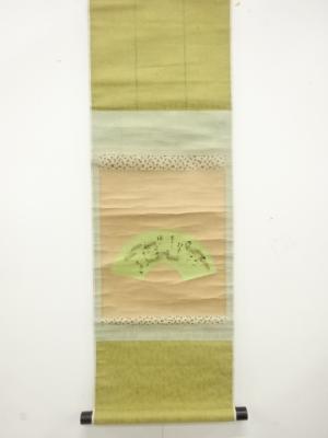 宗通筆　扇面　「詩」　紙本肉筆掛軸